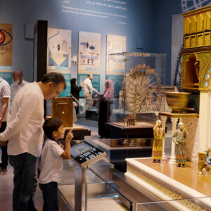 KAUST Museum of Science & Technology in Islam