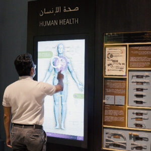 KAUST Museum of Science & Technology in Islam