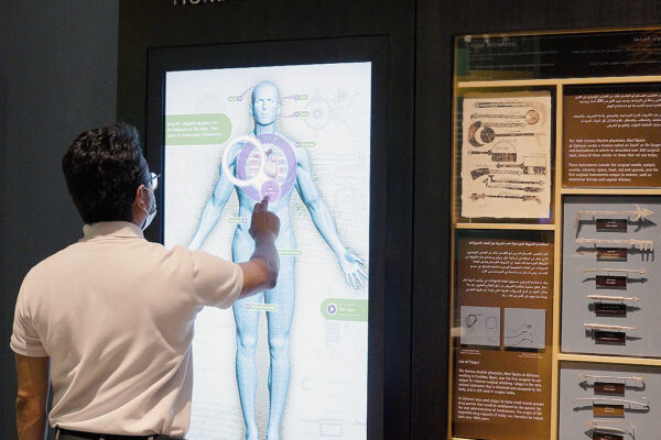 KAUST Museum of Science & Technology in Islam