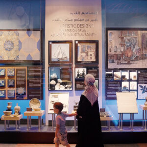 KAUST Museum of Science & Technology in Islam